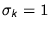 $\sigma_k =
1$