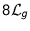 $8\mathcal{L}_g$