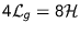 $4\mathcal{L}_g=8\cal{H}$