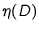 $\eta (D)$